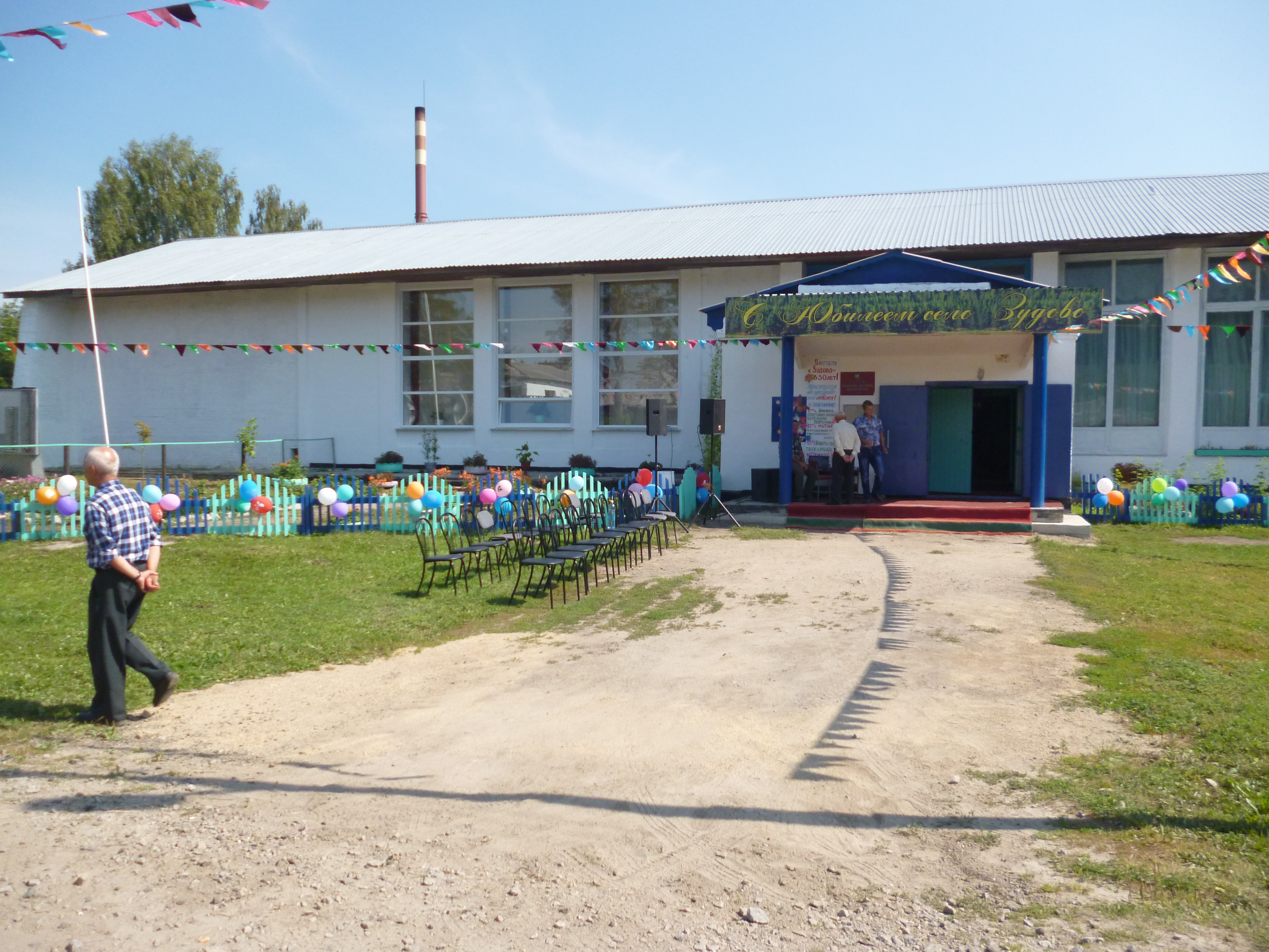 Здание ЗЦКИД